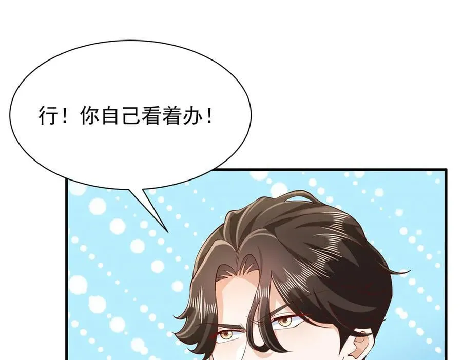 726 就算坐在轮椅上也要去报仇38