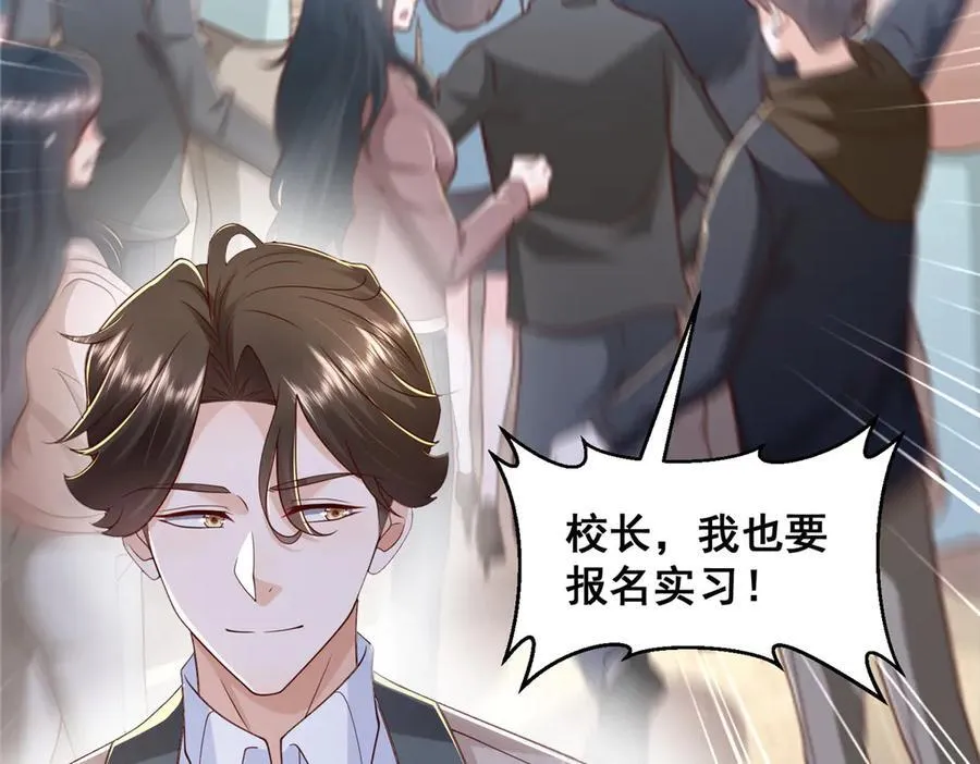 723 教学风波31