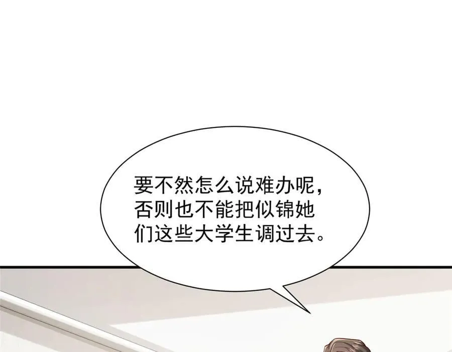 731 抗议59