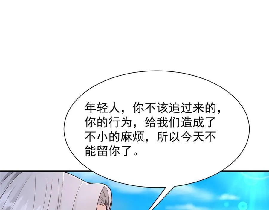 702 街头对决22