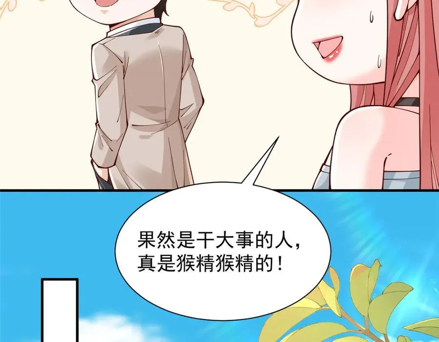 731 抗议27