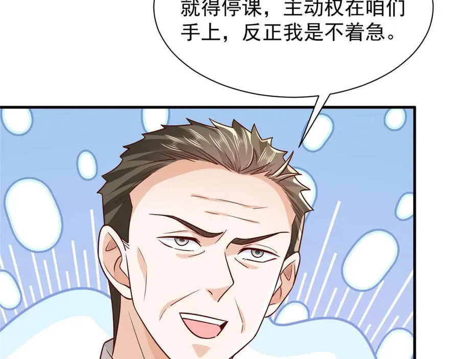 731 抗议95