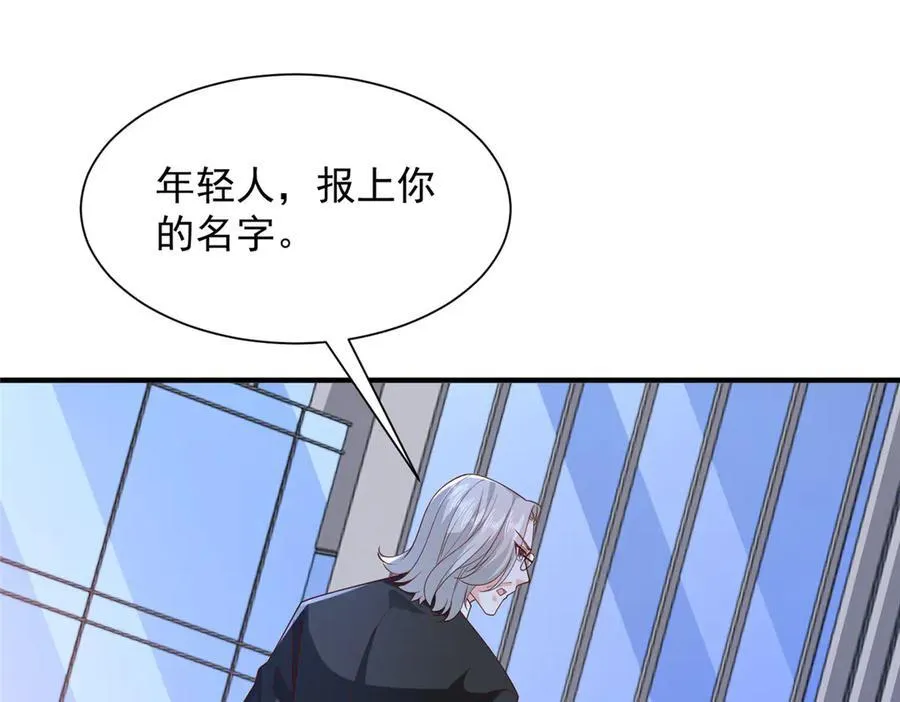 702 街头对决61