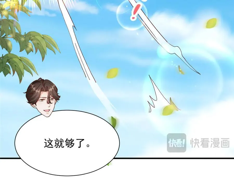 720 闷骚的体质74