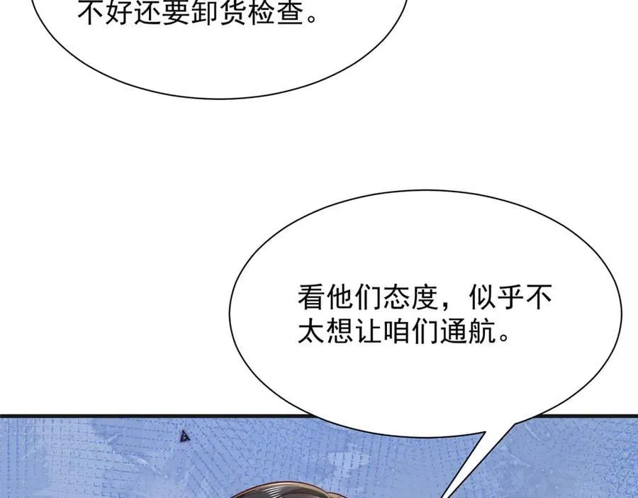 710 珍贵的礼物13