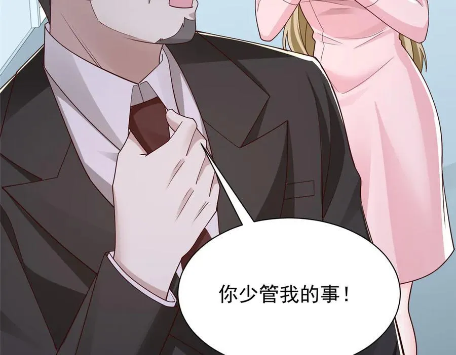 706 没见过这样走后门16
