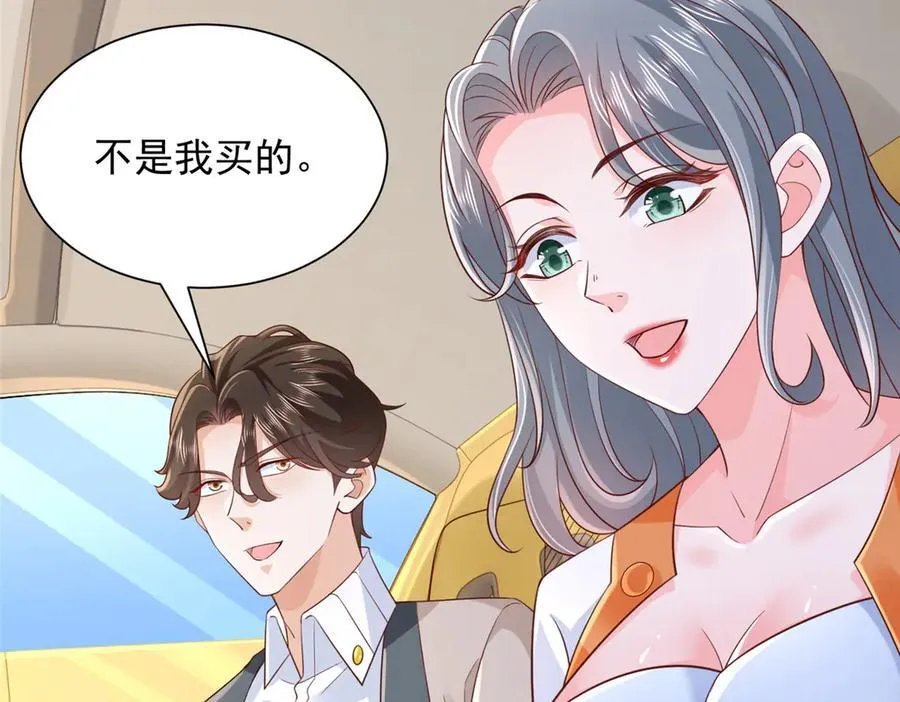 710 珍贵的礼物56