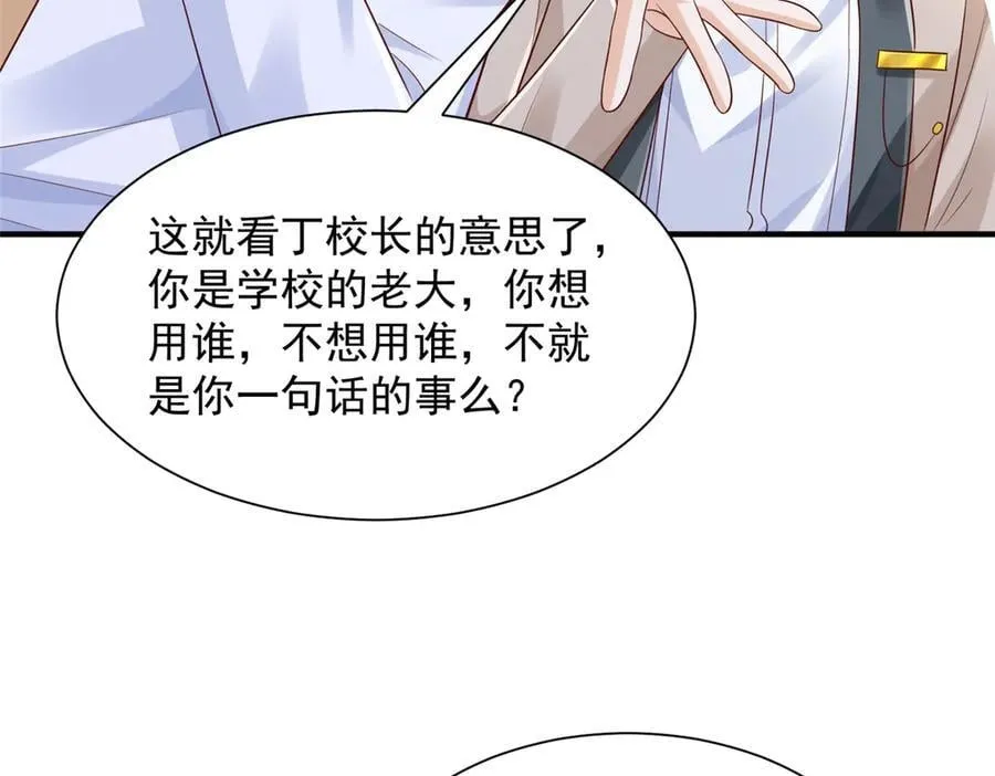 733 反间计53