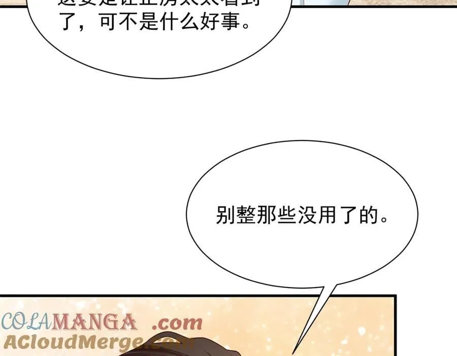 718 还有男人不给我面子6