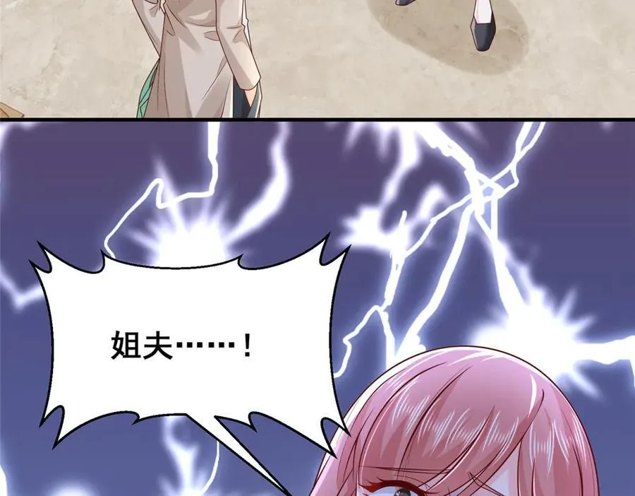 708 看中了她的大腿8