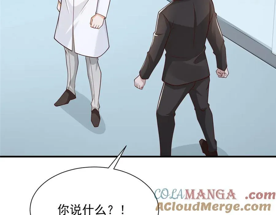 706 没见过这样走后门84