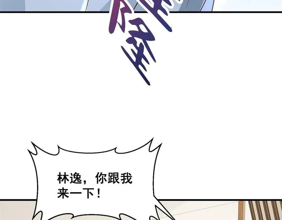 708 看中了她的大腿11