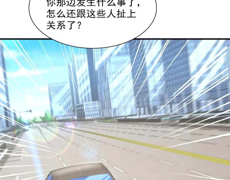 703 废掉你的胳膊76