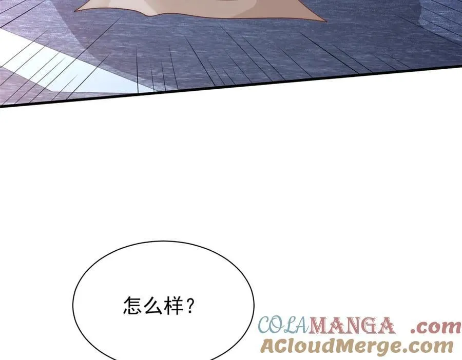 703 废掉你的胳膊27