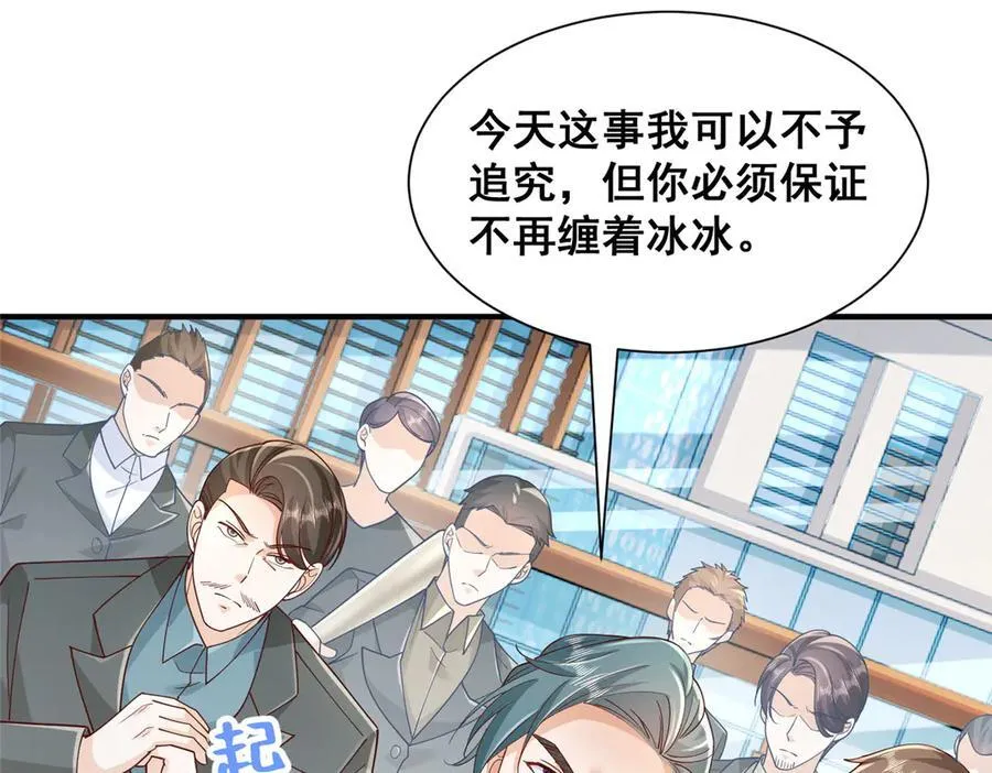 726 就算坐在轮椅上也要去报仇9