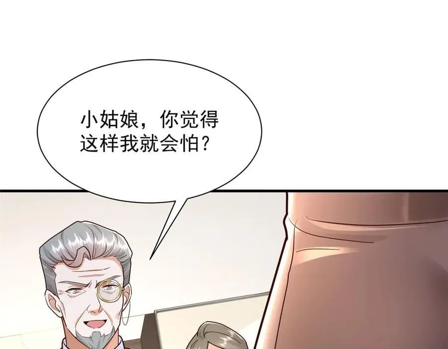 727 天赋逆天33