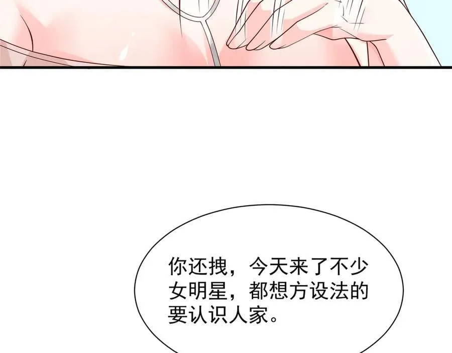 719 集团的年会16