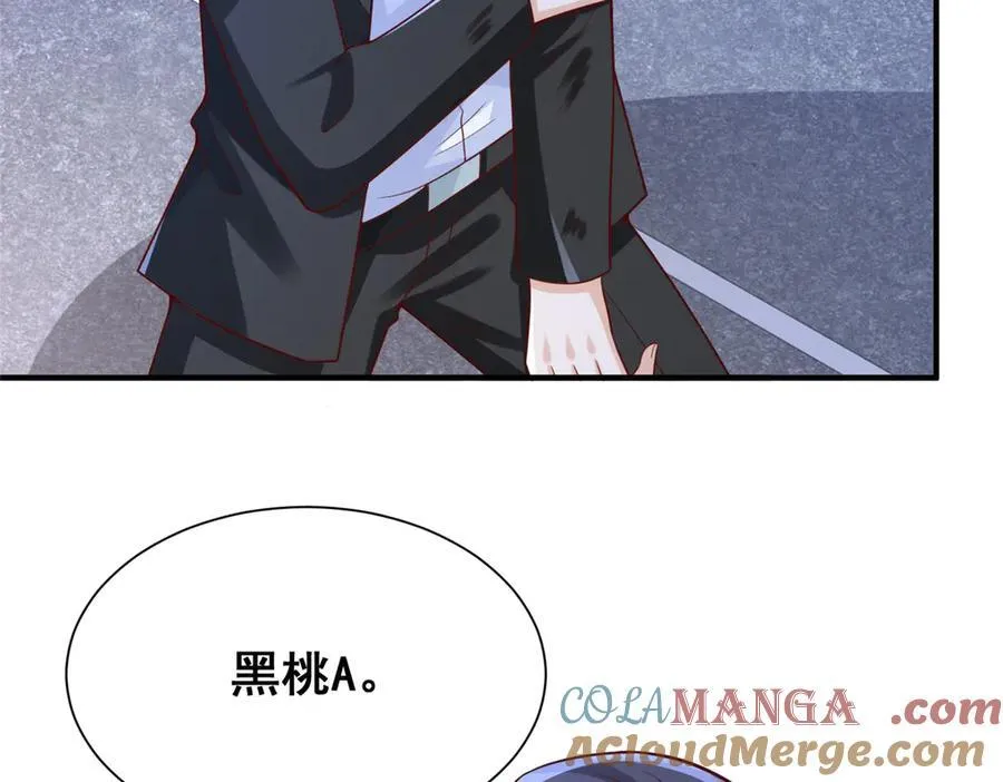 703 废掉你的胳膊45
