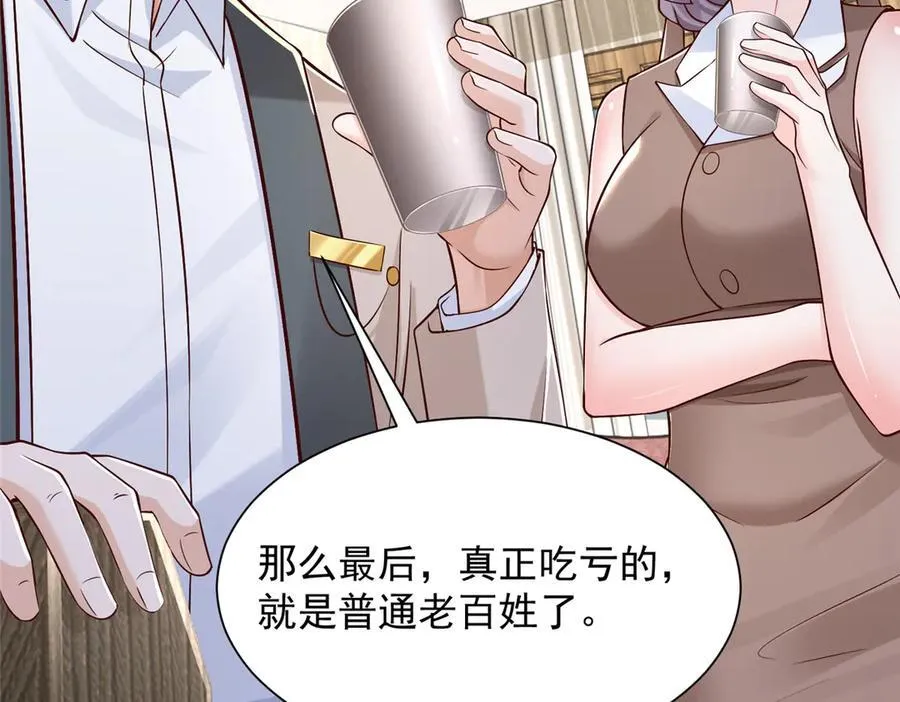 727 天赋逆天99