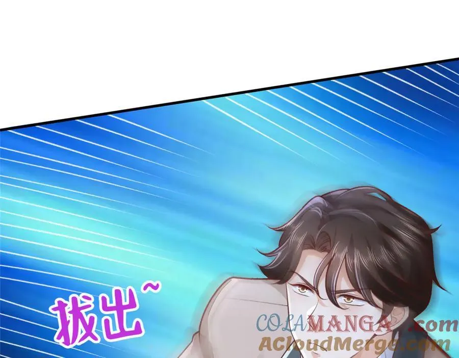 725 你敢招惹我84