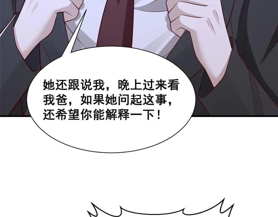 706 没见过这样走后门58