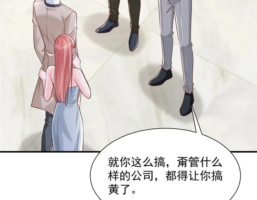 730 商业法则11