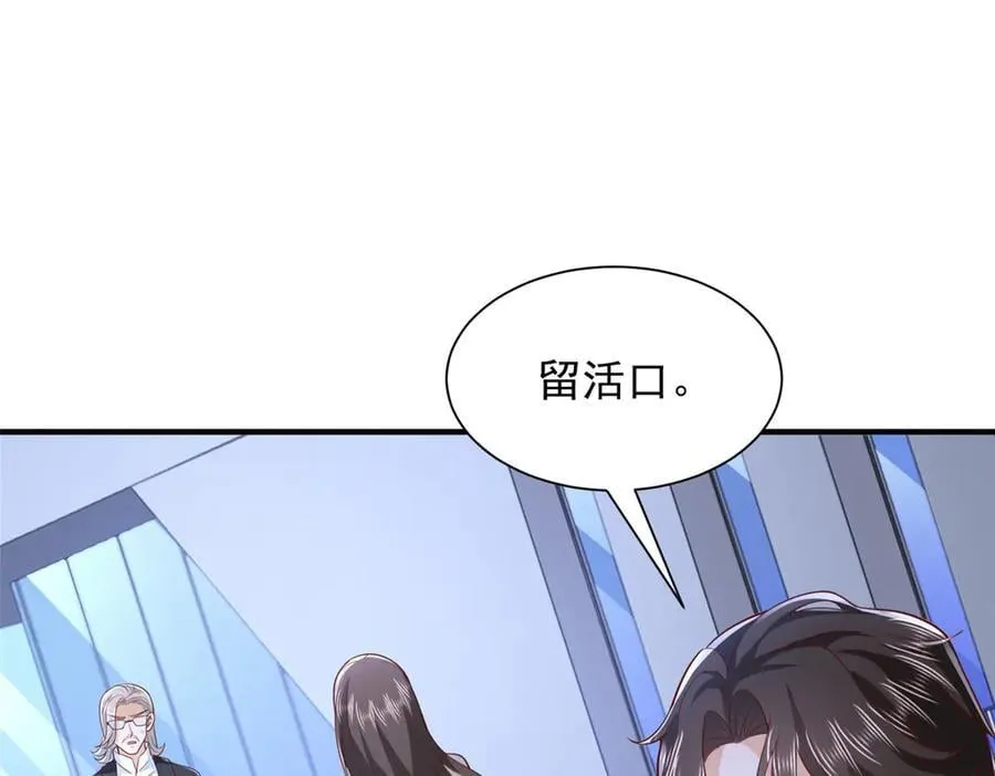 703 废掉你的胳膊31