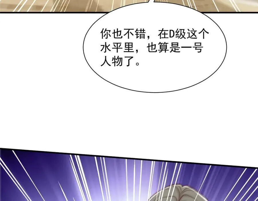 727 天赋逆天53