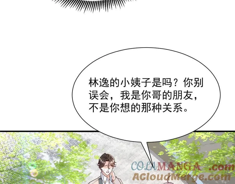 723 教学风波96
