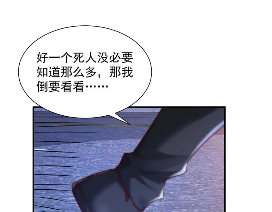 702 街头对决65