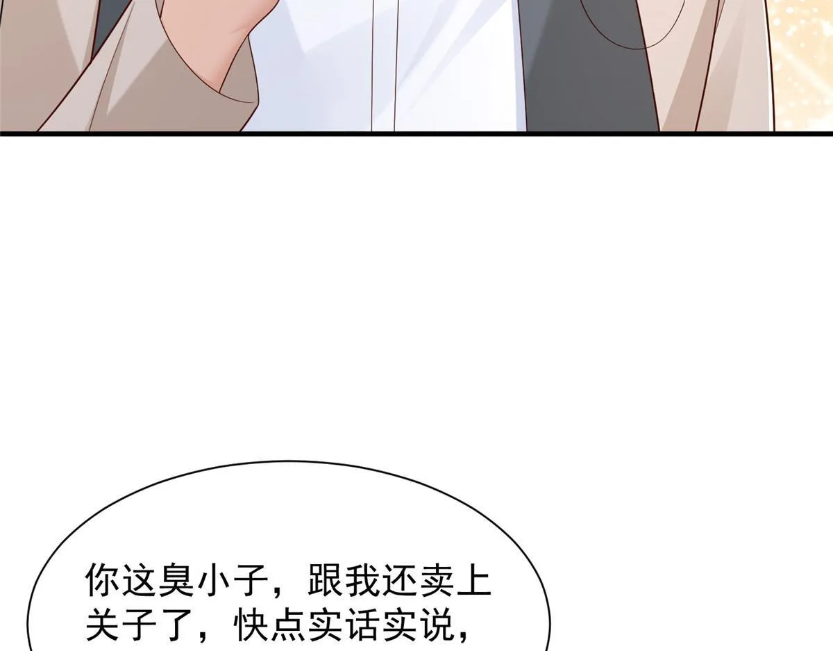 734 林逸辞职44