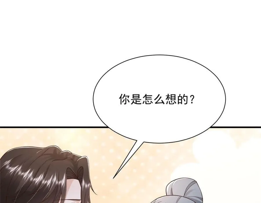 706 没见过这样走后门7