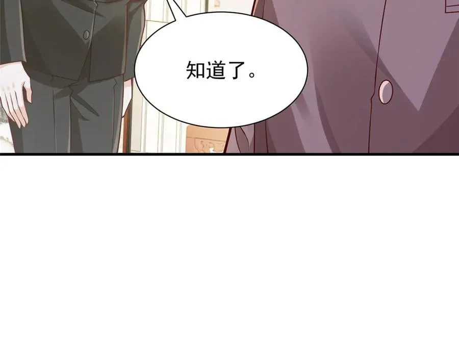 711 你得罪大户了45