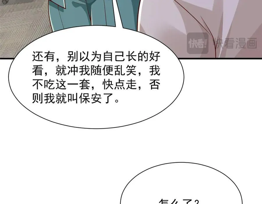 705 新的投资16