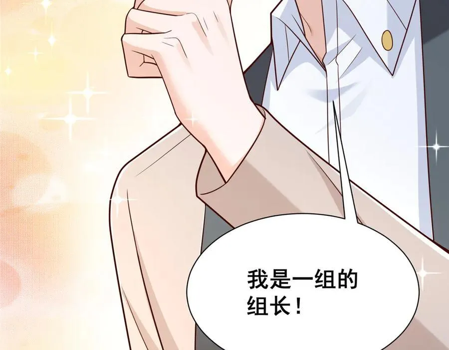 727 天赋逆天77