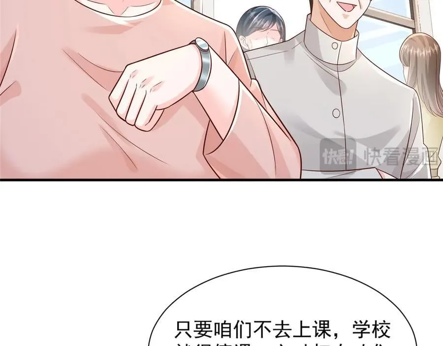 731 抗议94