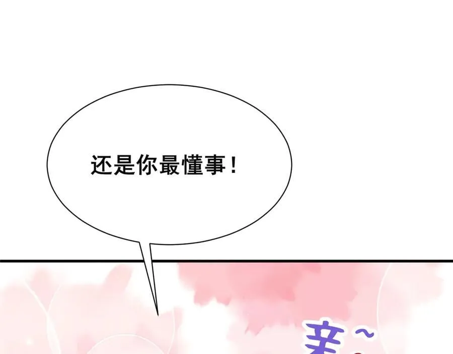 720 闷骚的体质86