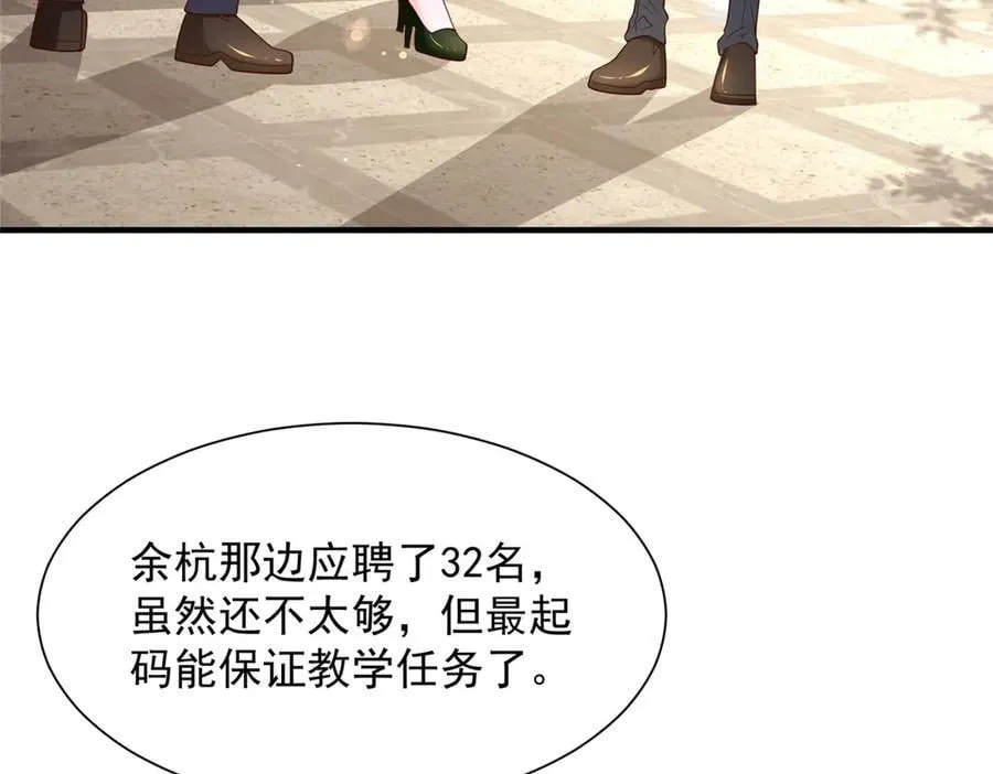723 教学风波6