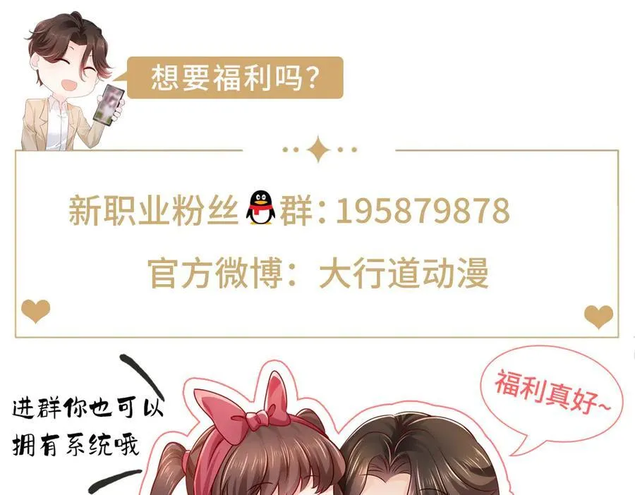 702 街头对决82