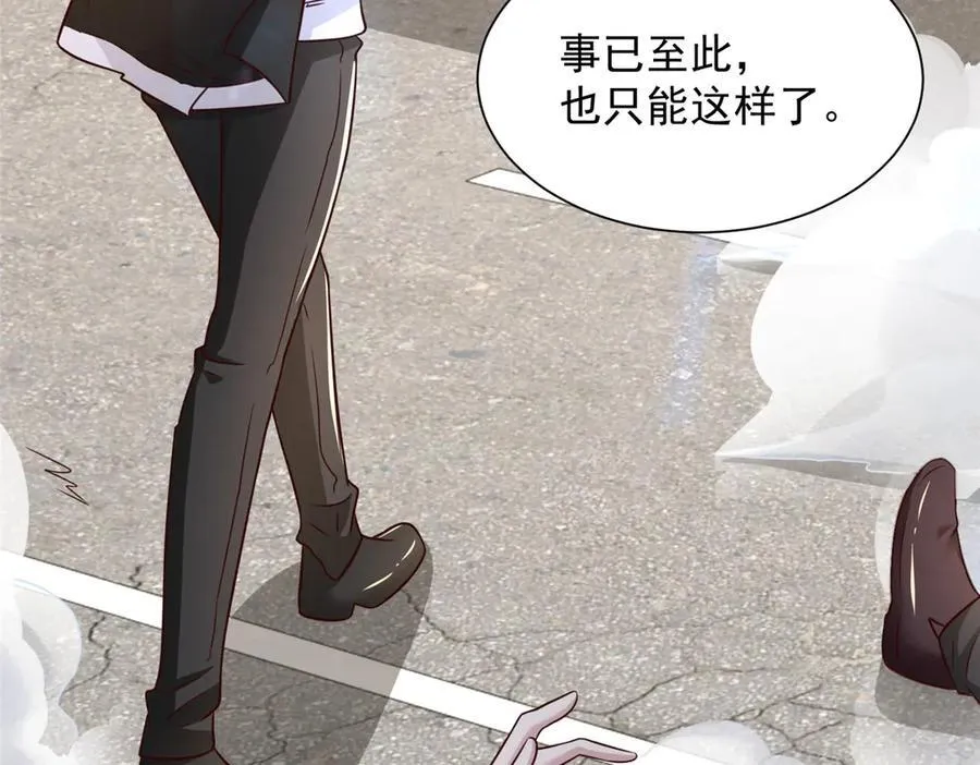 703 废掉你的胳膊67