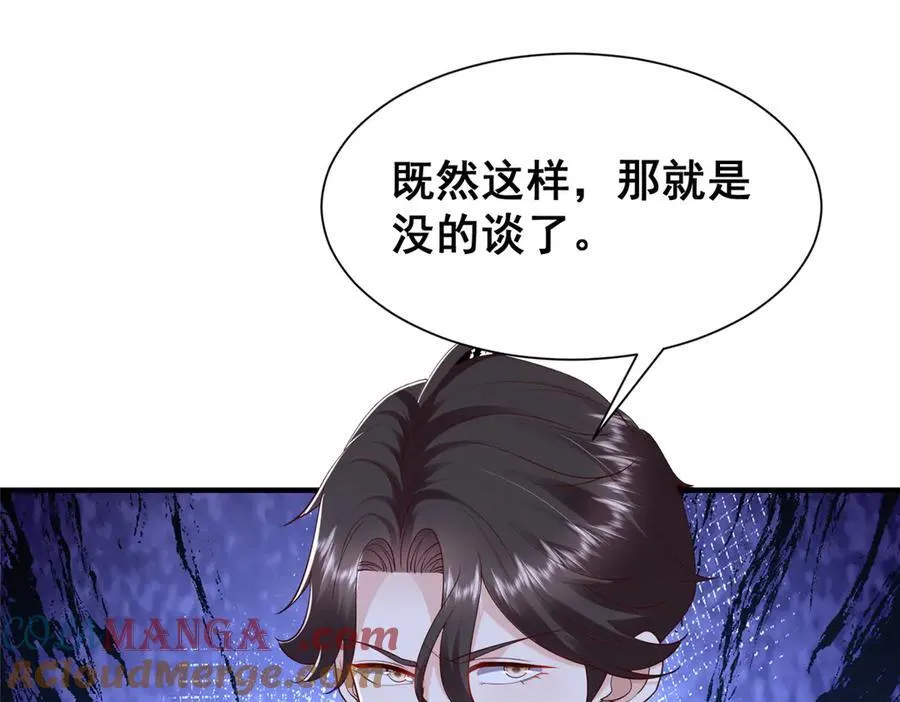 702 街头对决27