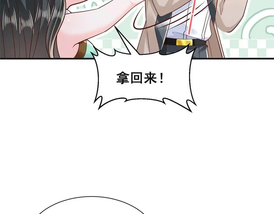 709 快递出了问题80
