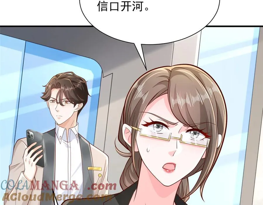 715 你是用了什么坏手段39