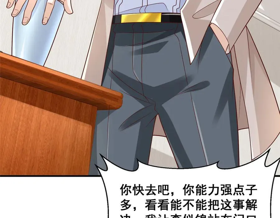 731 抗议70