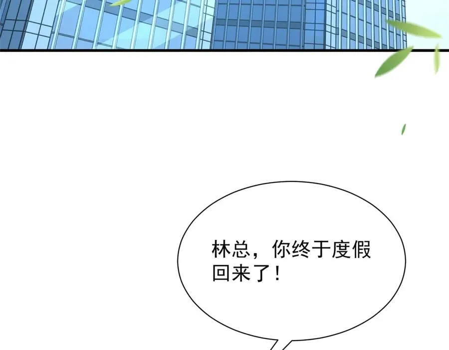 704 敢动我的儿子71