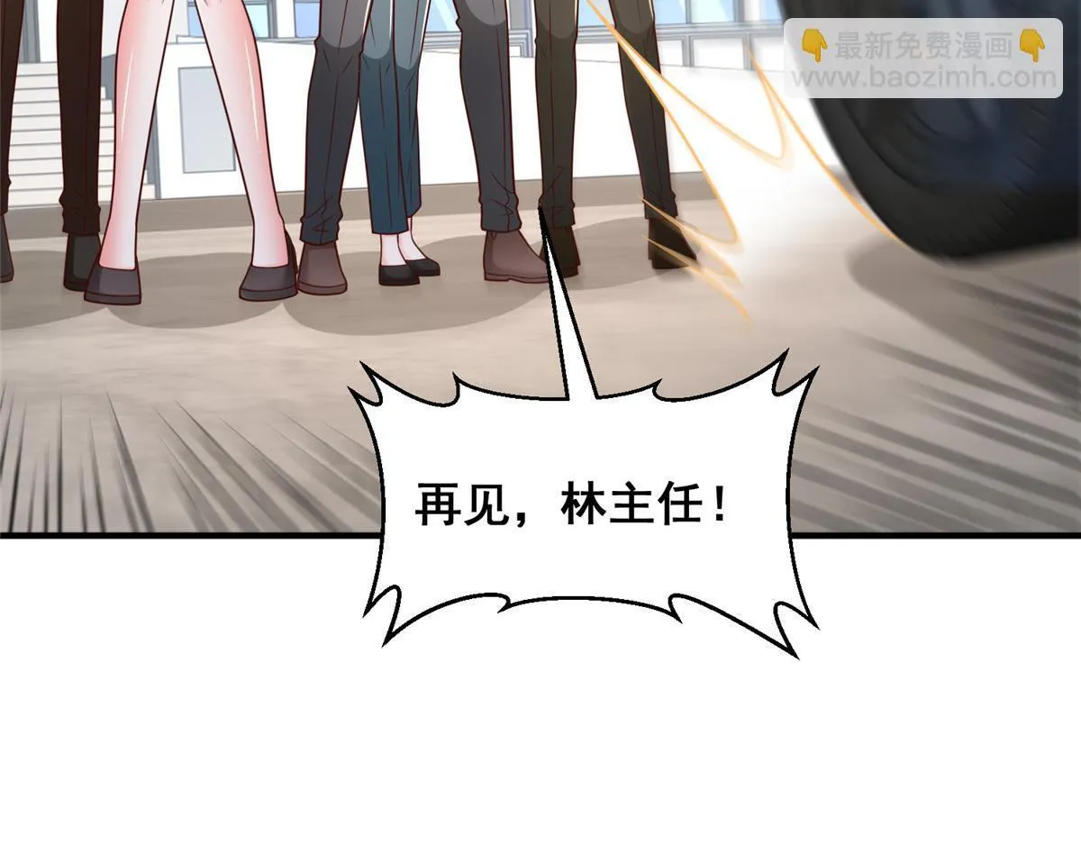 734 林逸辞职84