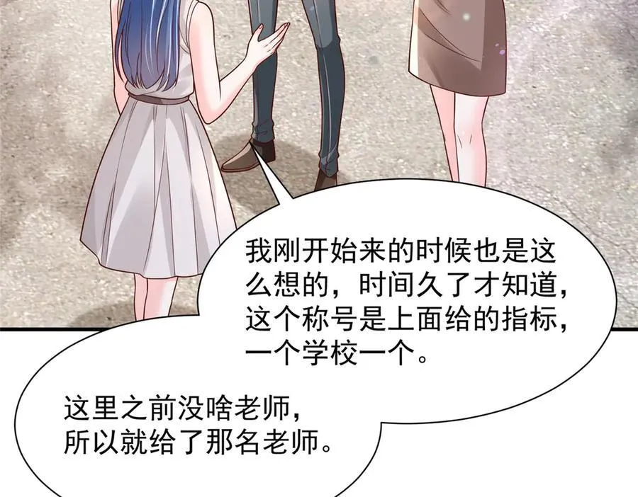 731 抗议85
