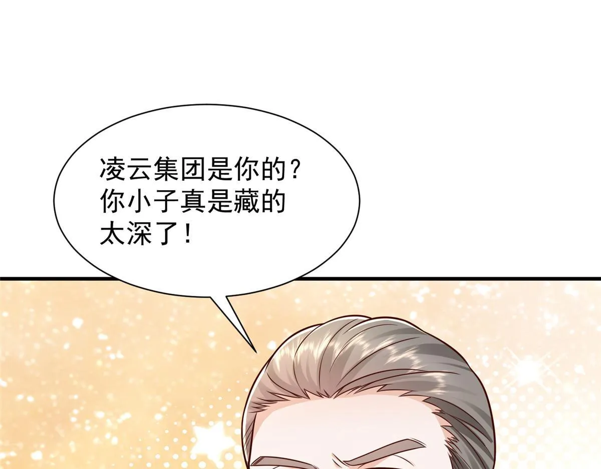 734 林逸辞职53