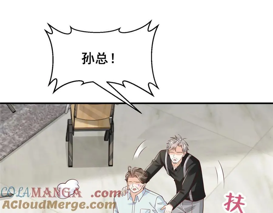 730 商业法则36