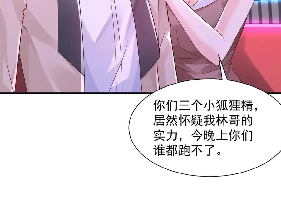 736 一对三我玩得起99